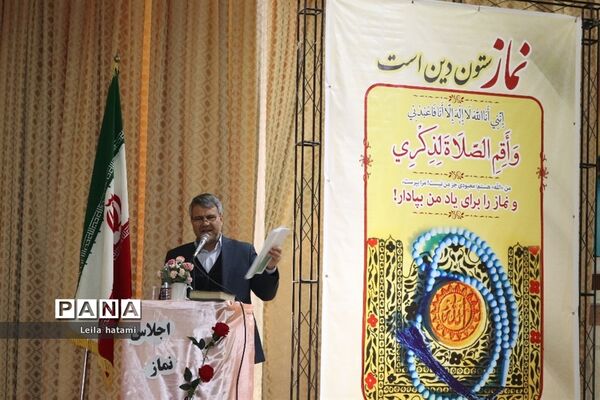 پیش همایش اجلاس نماز در تبریز