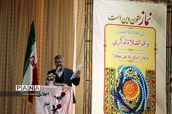 پیش همایش اجلاس نماز در تبریز