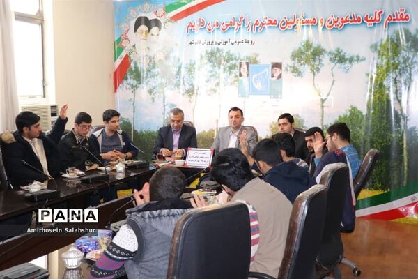 اولین نشست فصلی مسئولان انجمن اسلامی مدارس قائم‌شهر
