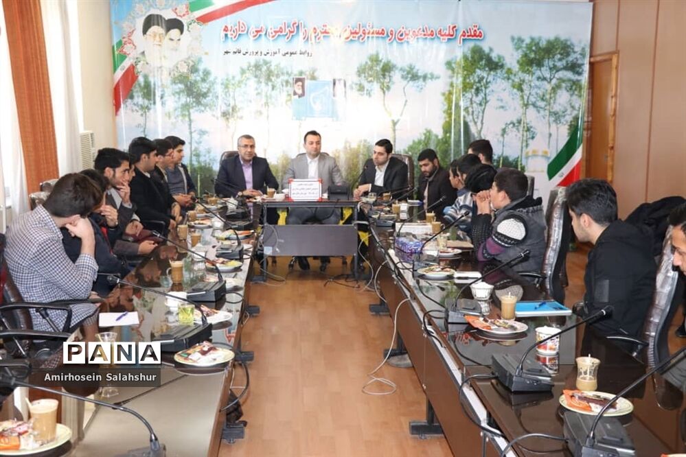 اولین نشست فصلی مسئولان انجمن اسلامی مدارس قائم‌شهر