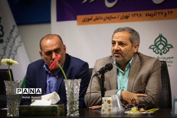 دومین روز نشست هم‌اندیشی مدیران سازمان دانش‌آموزی کشور