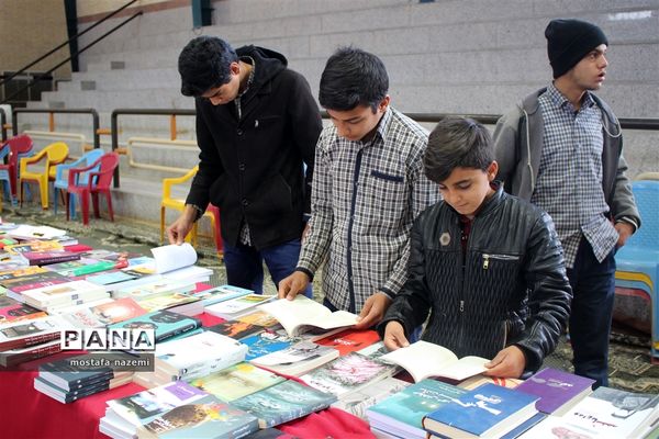استقبال پر شور دانش آموزان بافقی از نمایشگاه کتاب