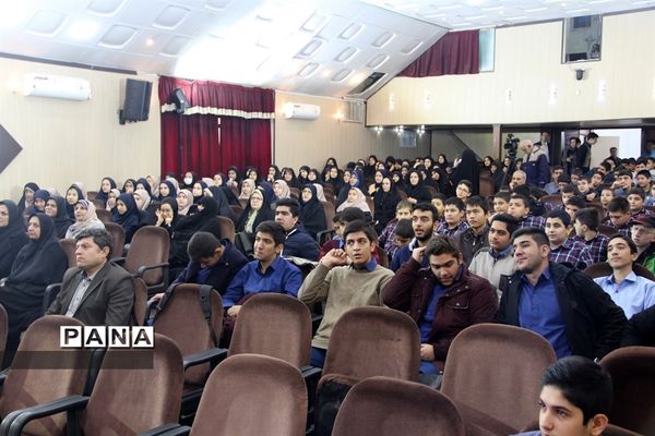 جلسه درس‌هایی از قرآن