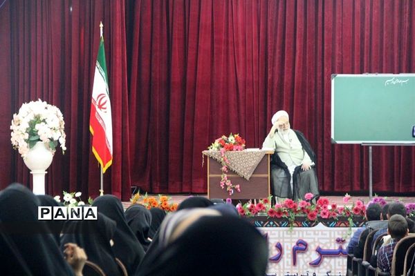 جلسه درس‌هایی از قرآن