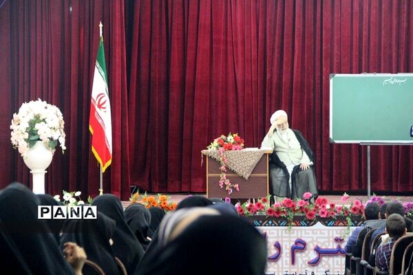 جلسه درس‌هایی از قرآن