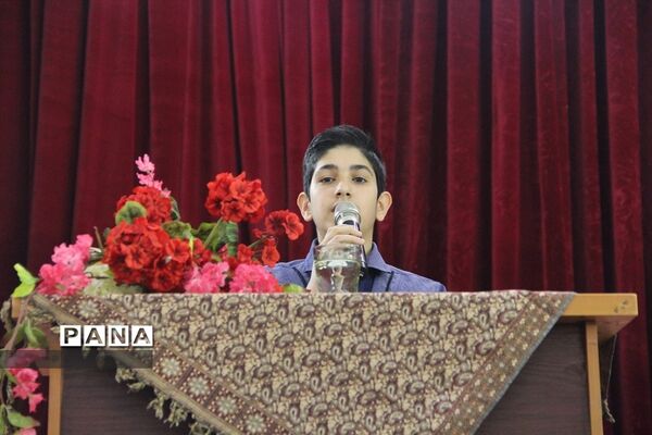 جلسه درس‌هایی از قرآن