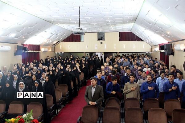 جلسه درس‌هایی از قرآن