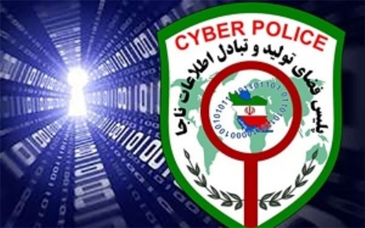 کلاهبرداری با ترفند سوءاستفاده از سلبریتی‌ها و اینفلوئنسرها