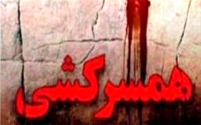 دستگیری مرد همسرکش در ونک
