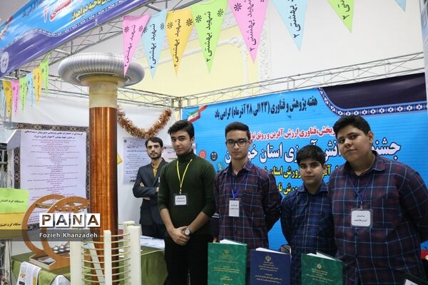 نمایشگاه دست آوردهای دانش آموزی هفته پژوهش و فناوری ناحیه 2 اهواز