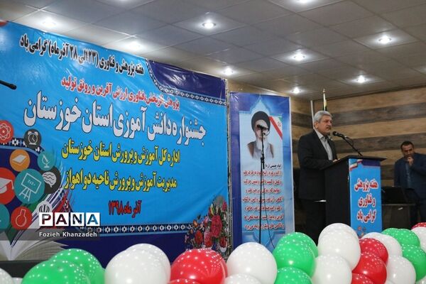 نمایشگاه دست آوردهای دانش آموزی هفته پژوهش و فناوری ناحیه 2 اهواز