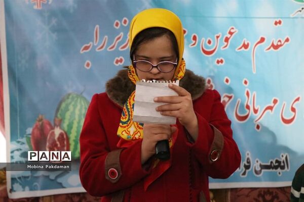 جشن انجمن خیریه فرا مهر تبرستان
