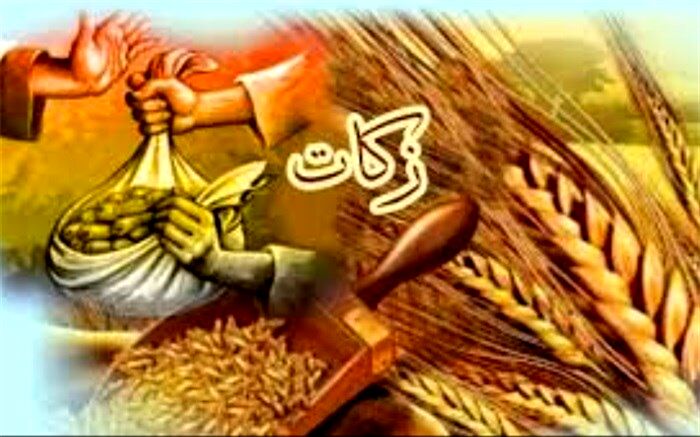 رشد ۷ درصدی جمع آوری زکات در بافق