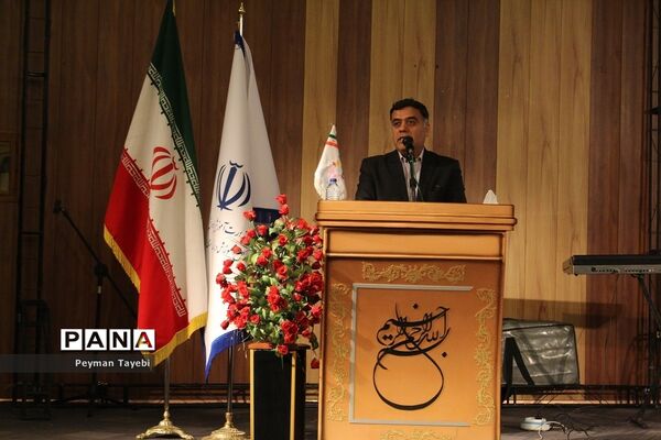 آیین تجلیل از تلاشگران عرصه آموزش و پرورش استثنائی
