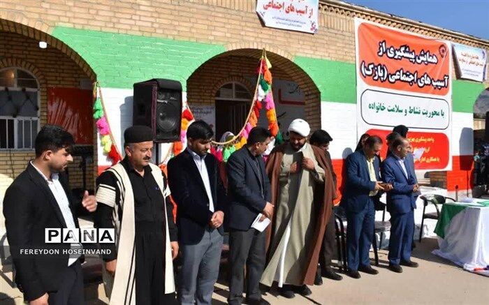 برگزاری همایش بزرگ پیشگیری از آسیب های اجتماعی در مدارس لالی