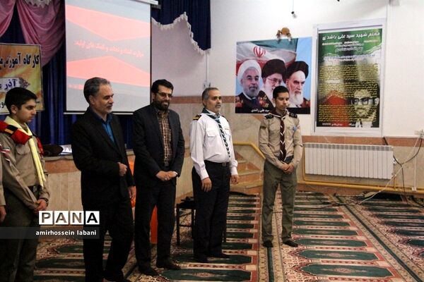 کارگاه‌های آموزشی یاورمربیان پیشتاز بیرجند