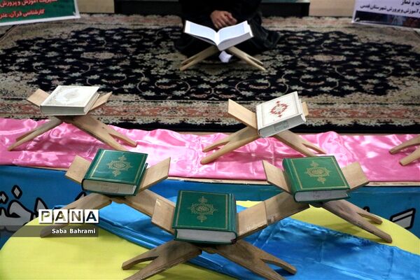 گرامیداشت هفته قرآن درشهرقدس