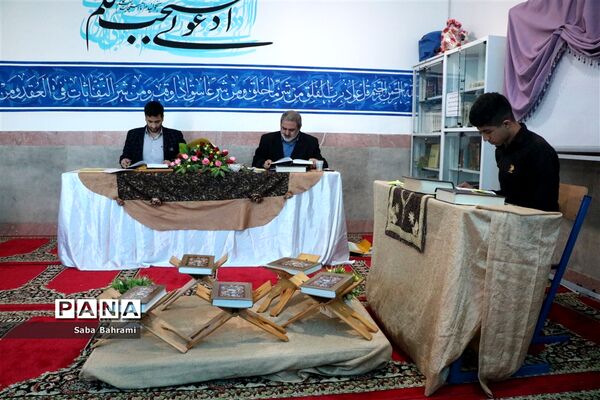 گرامیداشت هفته قرآن درشهرقدس