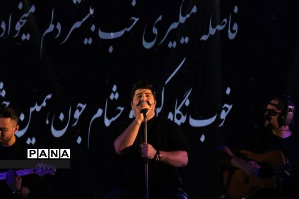 کنسرت بهنام بانی