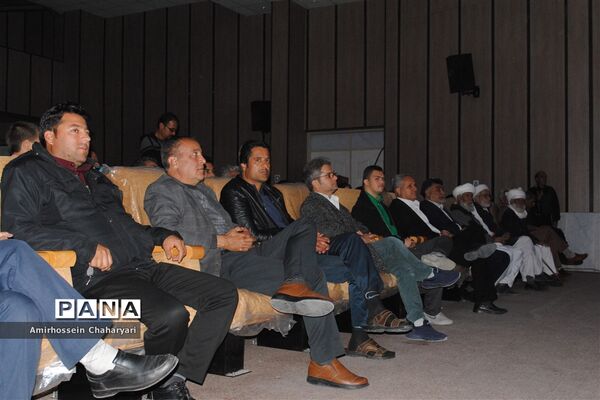دوتار، میراث کهن سرحد