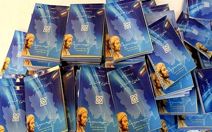ثبت‌نام ۱۳ هزار شهروند آذربایجان‌غربی در بیمه اجباری سلامت