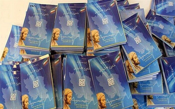 ثبت‌نام ۱۳ هزار شهروند آذربایجان‌غربی در بیمه اجباری سلامت