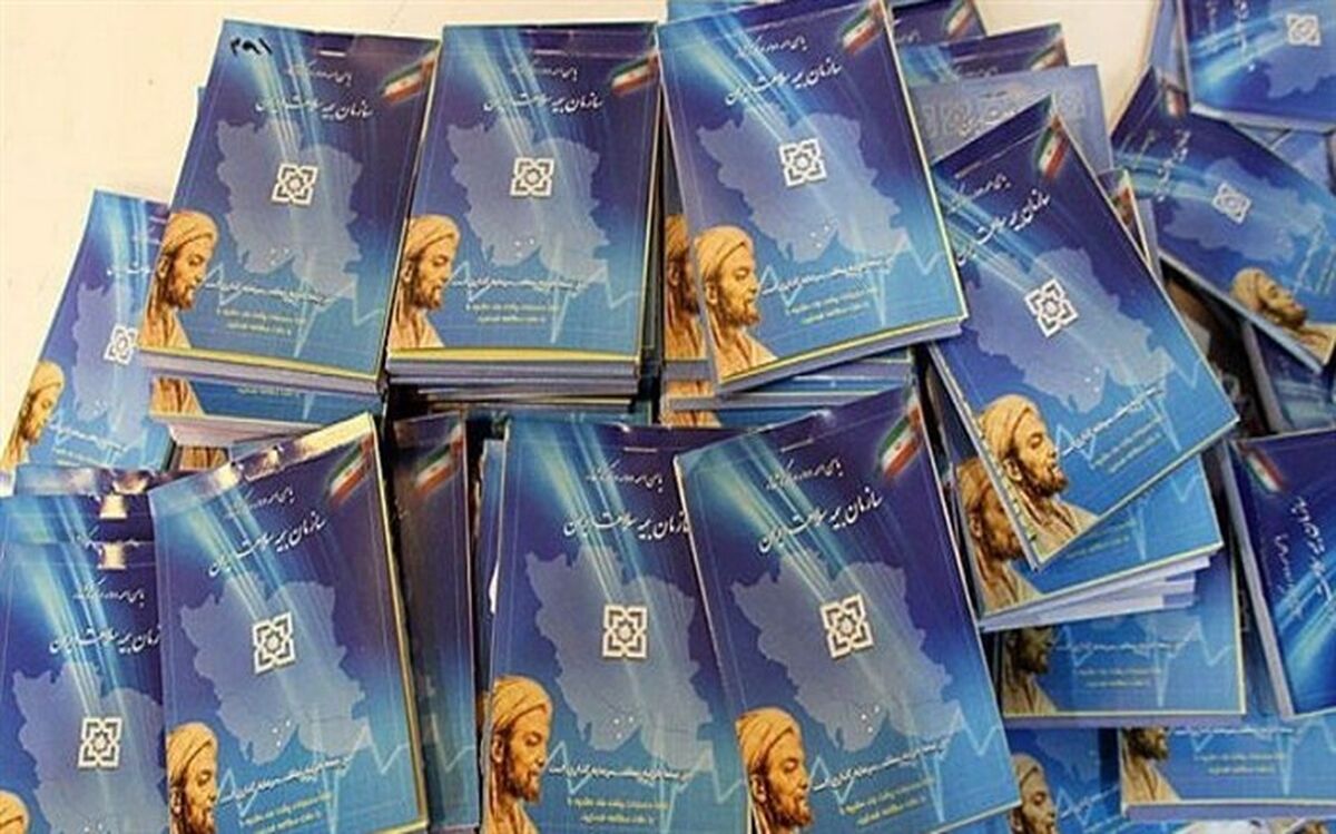 ثبت‌نام ۱۳ هزار شهروند آذربایجان‌غربی در بیمه اجباری سلامت
