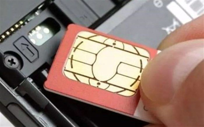 الزام اپراتورها در استفاده از رمز یکبارمصرف برای فروش سیم‌کارت