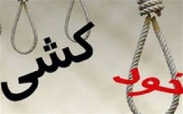 شرکتی که در آن خودکشی، رسم عادی کارکنان است