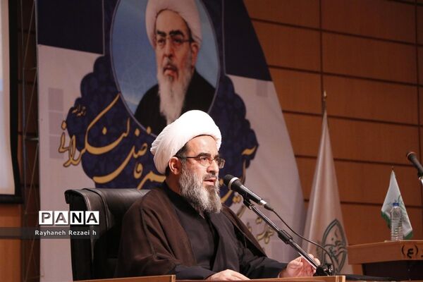 همایش ملی دیدگاه‌های قرآنی آیت الله فاضل لنکرانی در قم
