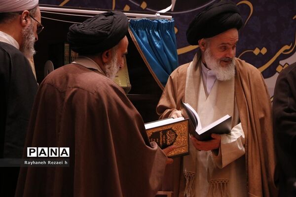 همایش ملی دیدگاه‌های قرآنی آیت الله فاضل لنکرانی در قم