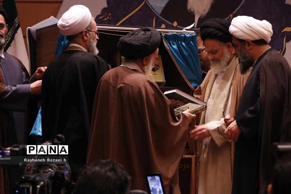 همایش ملی دیدگاه‌های قرآنی آیت الله فاضل لنکرانی در قم