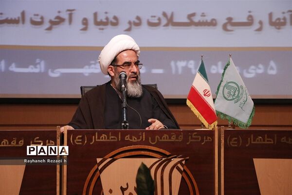 همایش ملی دیدگاه‌های قرآنی آیت الله فاضل لنکرانی در قم
