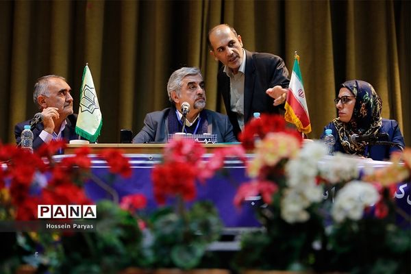 سومین کنگره سراسری حزب مجمع فرهنگیان ایران