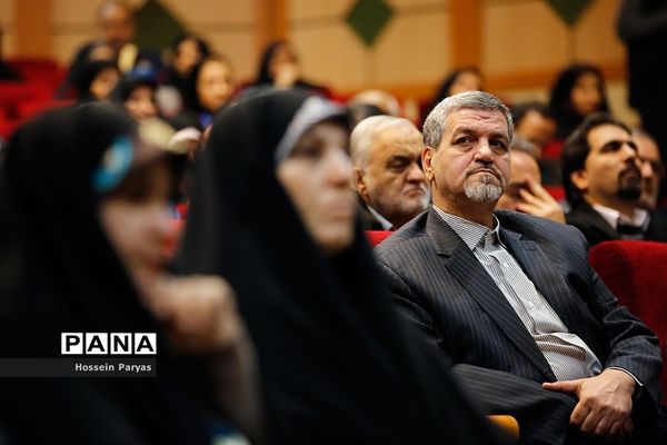 سومین کنگره سراسری حزب مجمع فرهنگیان ایران