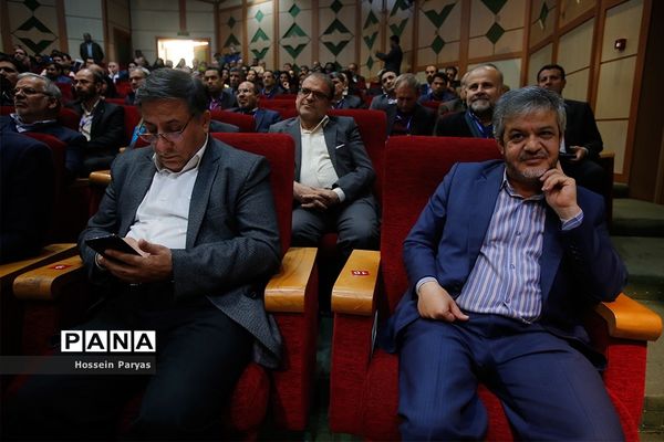 سومین کنگره سراسری حزب مجمع فرهنگیان ایران