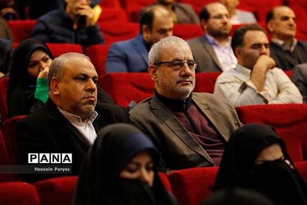 سومین کنگره سراسری حزب مجمع فرهنگیان ایران