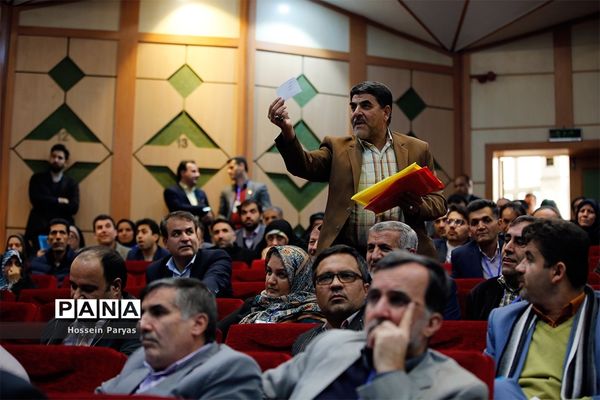 سومین کنگره سراسری حزب مجمع فرهنگیان ایران