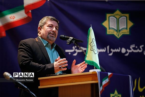 سومین کنگره سراسری حزب مجمع فرهنگیان ایران