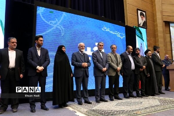 اختتامیه چهارمین دوره جشواره رسانه‌ای ابوذر
