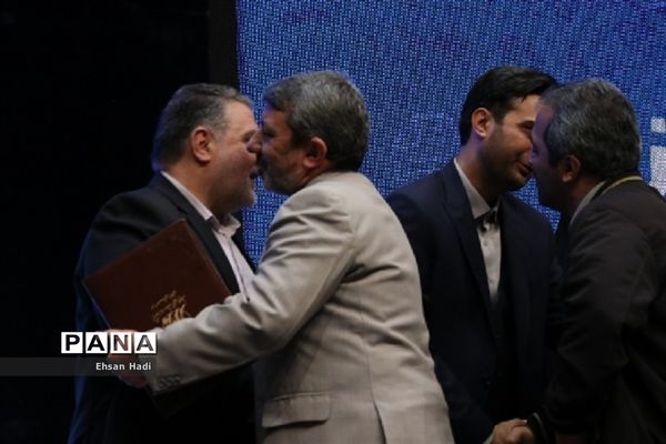 اختتامیه چهارمین دوره جشواره رسانه‌ای ابوذر