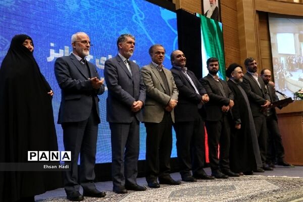اختتامیه چهارمین دوره جشواره رسانه‌ای ابوذر