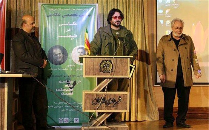 هفتمین هفته فیلم و عکس لاهیجان به کار خود پایان داد