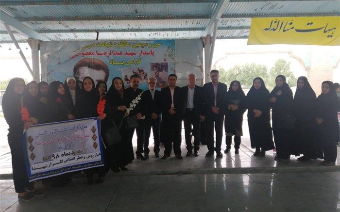عطر افشانی گلزار شهدا به مناسبت هفته نهضت سواد آموزی در شهرستان امیدیه