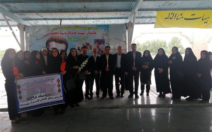 عطر افشانی گلزار شهدا به مناسبت هفته نهضت سواد آموزی در شهرستان امیدیه