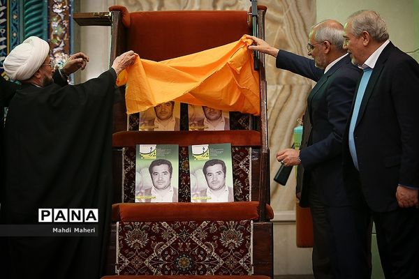 مراسم ختم استاد علی اکبر پرورش