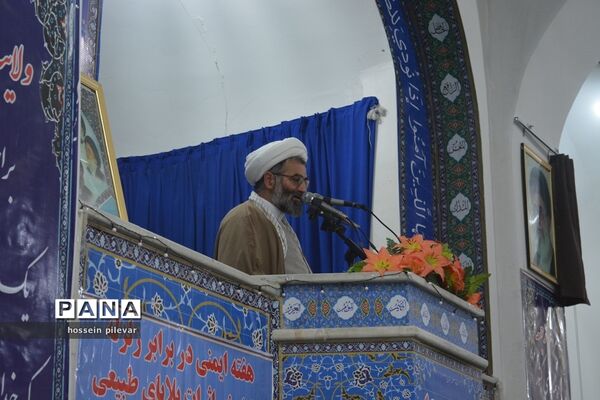 نماز جمعه این هفته در شهرستان طبس