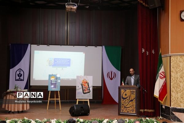 رونمایی از پوستر سی و هشتمین جشنواره مسابقات فرهنگی و هنری دانش‌آموزان خراسان رضوی