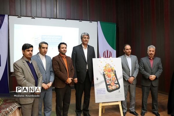 رونمایی از پوستر سی و هشتمین جشنواره مسابقات فرهنگی و هنری دانش‌آموزان خراسان رضوی