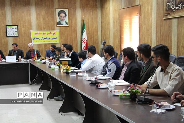 نخستین جلسه منتخبین شورای دانش آموزی آموزش پرورش ناحیه ۴ شیراز